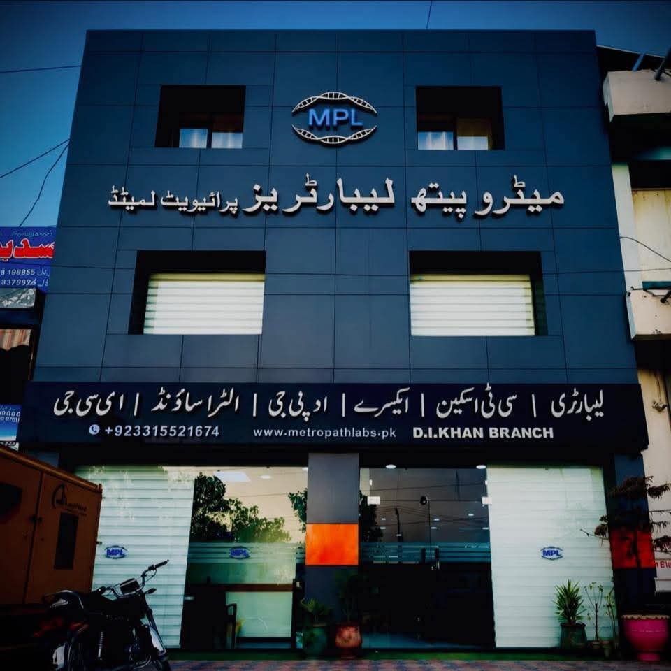 Laboratory external image